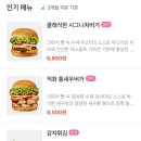 왓더버거 양양점 이미지