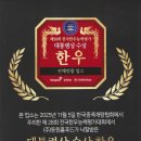 동원식육점 - 군위군 송원4길 1-1 | 동원식육점
