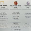 커피데스크영동대교북단점