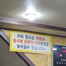 미소돌솥밥 이미지