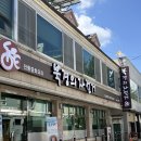 북경의자전거 | 부산 북구 중식 맛집 '북경의자전거' 방문 후기｜사천탕수육, 소고기고추잡채밥, 숨은 메뉴 쟁반짜장까지