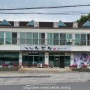 경강손두부 이미지