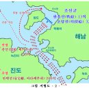 '명량해전 해전지(海戰地)는 양도-문내면 학동리 해협'이 맞나? 이미지