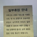 복흥공용터미널 이미지