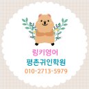 꿈마을유치원 이미지