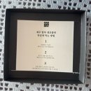 쓖 수제생초콜릿 전문점 | 제주도 월정리 수제 초콜릿 기념품 추천 쓖