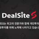 에프티솔루션