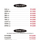 웅천초밥 이미지
