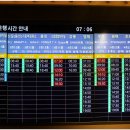 영해버스터미널 이미지