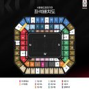 더레드피씨 | 23.03.28 상암월드컵경기장 축구국가대표 우루과이 친선경기(A매치) 티켓팅 + 직관 후기
