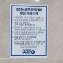 골프연습장 앞 화장실 이미지