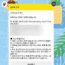 4공단로1R-36 | 시간아 빨리 가 아니 빨리 가지마, 이매진다이어리