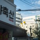 대백축산 네이버블로그