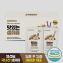 청정건강몰