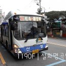 (주)감만버스 이미지
