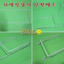 위생세탁소 이미지