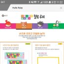 컴퓨터랑놀자 이미지