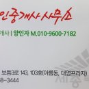 보람동_금강시티타워 앞 이미지