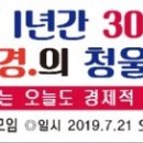 범어타워관리사무소 이미지