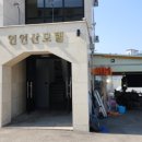 연인산모텔 이미지