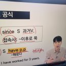 최영준토익학원