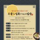 잇(eat) 이미지