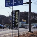 여주-0459 이미지