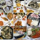 삼합수산업