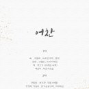 명가원식당