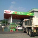 국민주유소 이미지