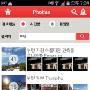 포틀라스 이미지