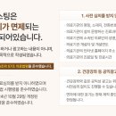 부산남구태흥당한방병원 네이버블로그