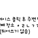 삼성드림치과의원 이미지