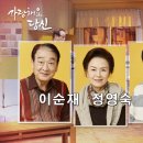 세일즈맨의 죽음(1회) 이미지