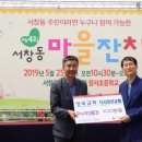 서창2동-28 이미지