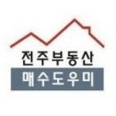 뉴대지부동산중개사무소 이미지