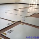 덕성전기 이미지
