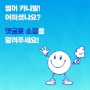 (주)썸머스타 이미지