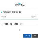 계원음악학원 이미지