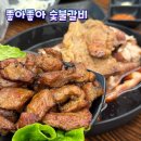 이도이동 맛집 | 돼지갈비 제주 도민 맛집 좋아좋아 숯불갈비 구남점 주차 및 메뉴 후기
