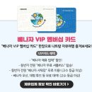 베트남 나트랑 자유여행 4박6일 준비과정