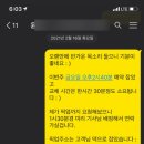 윤딜리버리 이미지