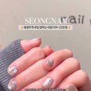 네일리우나