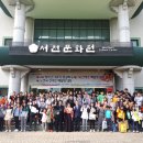 서천문화원 이미지