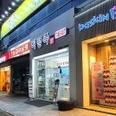 허벌족