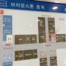 오밀당중계 이미지