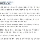 중산복공인중개사사무소 이미지