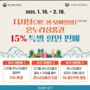온누리정육점 이미지