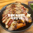 목동족발 | 목동역 족발맛집 족발의기본 주차 메뉴 가격 단체회식 추천