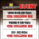 올림독서실 이미지